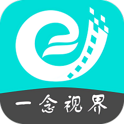 一念视界app 一念视界app