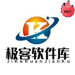 极客软件库app 极客软件库app