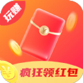 玩赚发红包软件 玩赚发红包软件