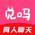 见吗 见吗