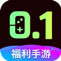 0.1折福利手游 0.1折福利手游
