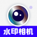 今日水印拍照打卡相机 今日水印拍照打卡相机