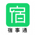 宿事通 宿事通