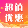 超值优惠 超值优惠
