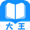 大王书城 大王书城