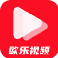 欧乐影视最新版 欧乐影视最新版