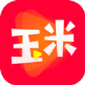 玉米影视 玉米影视