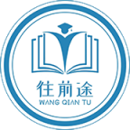 往前途 往前途
