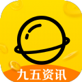 九五资讯app 九五资讯app