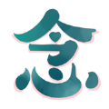 念重要日 念重要日