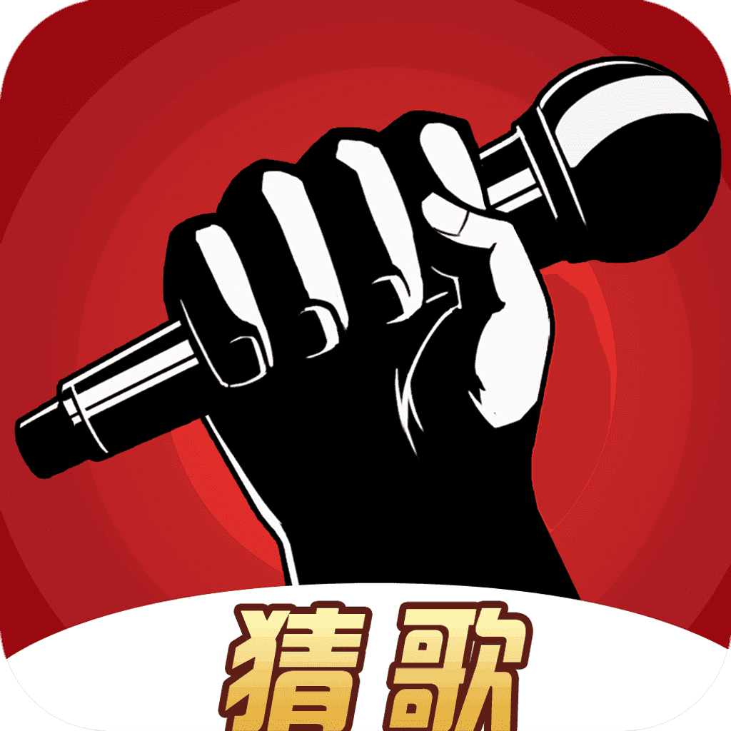 我为歌狂安卓版 我为歌狂安卓版