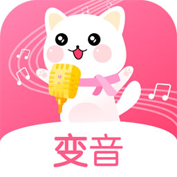 萌我变声器免费版 萌我变声器免费版