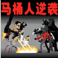 监控人多元战争游戏 监控人多元战争游戏