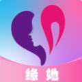 缘她 缘她