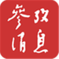 参考消息手机版 参考消息手机版