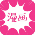 非麻瓜漫画最新 非麻瓜漫画最新