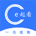 e起看资讯app e起看资讯app
