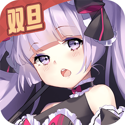 魂器学院联动版 魂器学院联动版