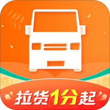 货拉拉app 货拉拉app