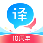 百度翻译app 百度翻译app
