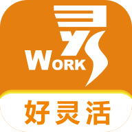 好灵活 好灵活