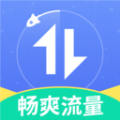 畅爽流量 畅爽流量