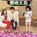 爆梗王者找茬游戏 爆梗王者找茬游戏