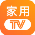 家用TV电视免费软件 家用TV电视免费软件