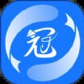 连冠王 连冠王