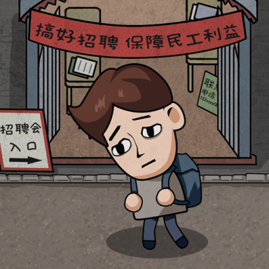 打工生活模拟器无限钞票新版 打工生活模拟器无限钞票新版