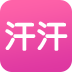 汗汗漫画最新版 汗汗漫画最新版