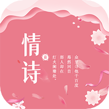 藏头诗生成 藏头诗生成
