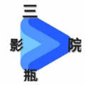 三瓶影院Box 三瓶影院Box