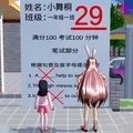 逃离试卷跑酷游戏 逃离试卷跑酷游戏