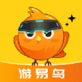 游易鸟 游易鸟
