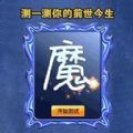 看看谁是显眼包游戏 看看谁是显眼包游戏