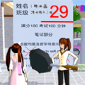 樱花女生逃离大作战游戏 樱花女生逃离大作战游戏