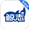 鲸志出行乘客端 鲸志出行乘客端