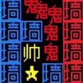 文字挑战王者免广告版 文字挑战王者免广告版