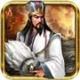 三国英雄传 三国英雄传