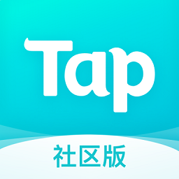 Tap社区版 Tap社区版