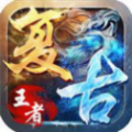 王者火龙复古传奇官方版 王者火龙复古传奇官方版