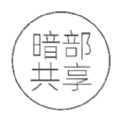 暗部软件库ios版最新 暗部软件库ios版最新