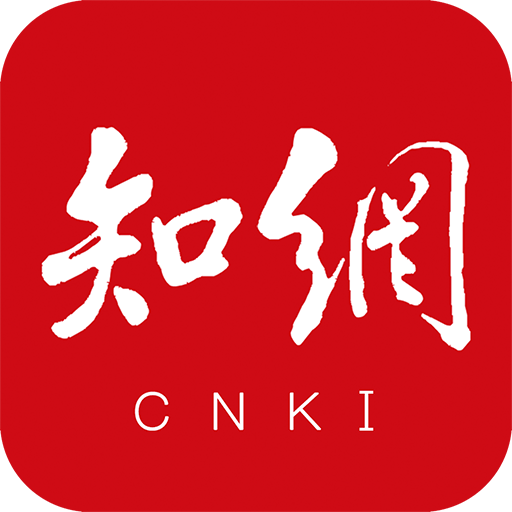 手机知网app 手机知网app