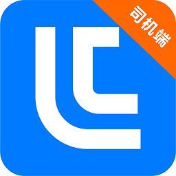 铝通天下司机端 铝通天下司机端