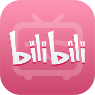 bilibili旧版(哔哩哔哩) bilibili旧版(哔哩哔哩)