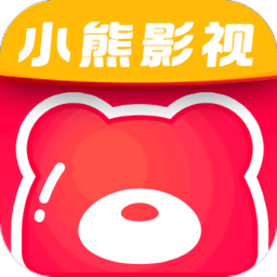 小熊影视免费正版 小熊影视免费正版