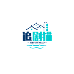 追剧猫2024最新版 追剧猫2024最新版