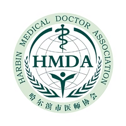 哈市医师协会官方版 哈市医师协会官方版