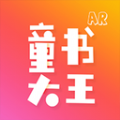 AR童书大王GO AR童书大王GO